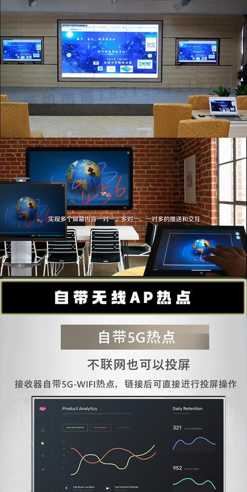 如何使用平板投屏电视（轻松实现平板与电视互联的方法汇总）