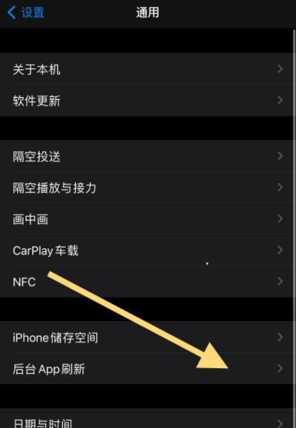 iPhone操作技巧（让你的iPhone运行更流畅）