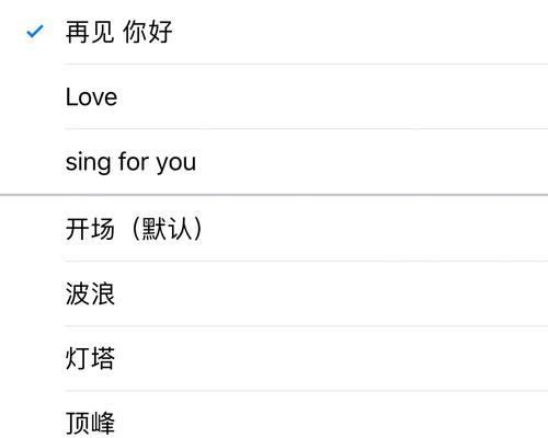 手机联系人不见了解决方法（如何找回丢失的手机联系人）