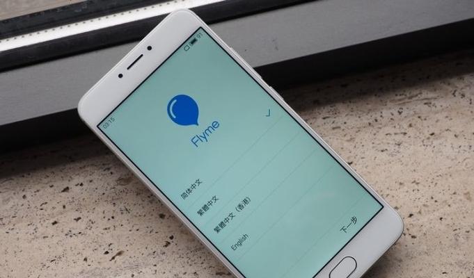 如何解决iPhone手机充电慢的问题（有效提升iPhone手机充电速度的方法）