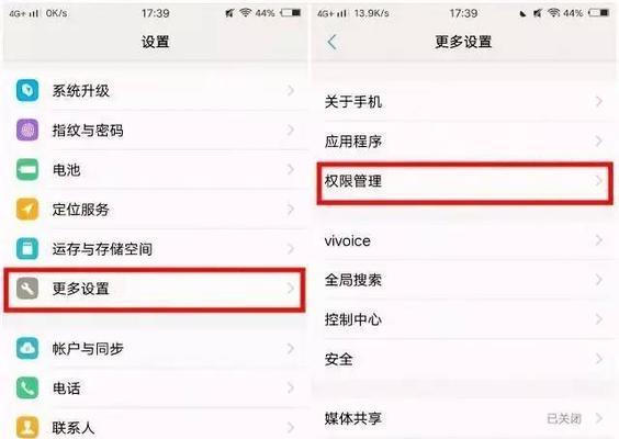 快速截图方法（一键操作）
