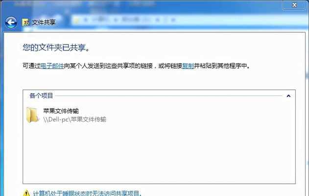笔记本无法开机的解决方法（如何应对笔记本无法开机的常见问题）