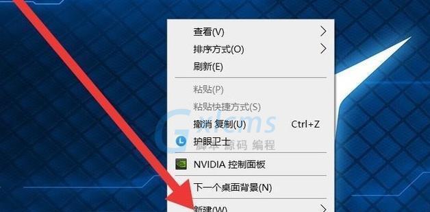 Win10开机密码设置教程(简单易懂的方法帮您设置Win10开机密码)