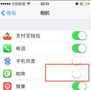 苹果相机设置方法大揭秘（轻松掌握苹果相机设置的窍门）