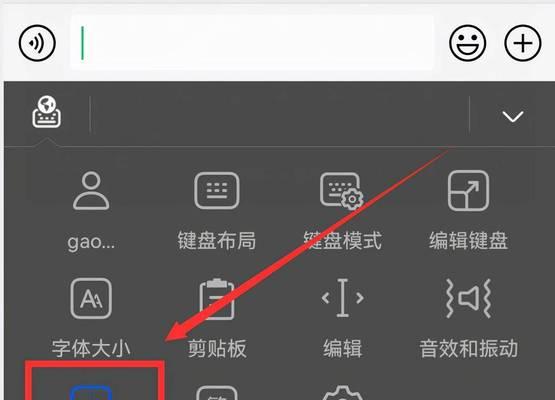 如何高效清理和整理电脑桌面（解放你的屏幕）