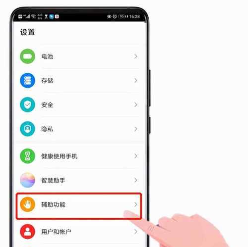 Windows分屏显示的技巧与方法（利用Windows系统实现高效多任务处理）