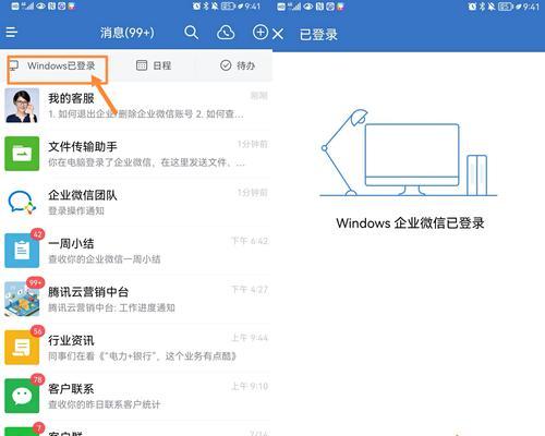 解决QQ图标不见的问题(快速找回丢失的QQ图标)