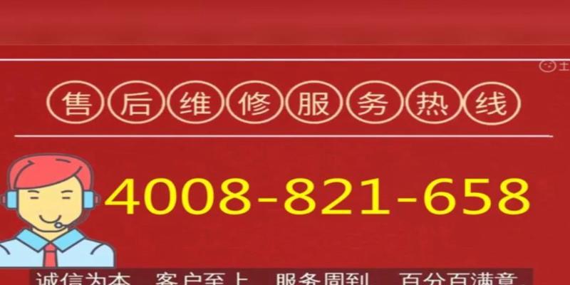 海尔空调24小时服务电话官网——畅享无忧的售后服务（海尔空调官网一键联系专业技术人员）
