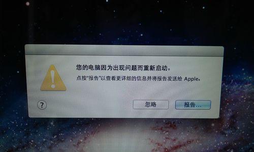 网络连接关闭后如何重新打开（掌握关键技巧）