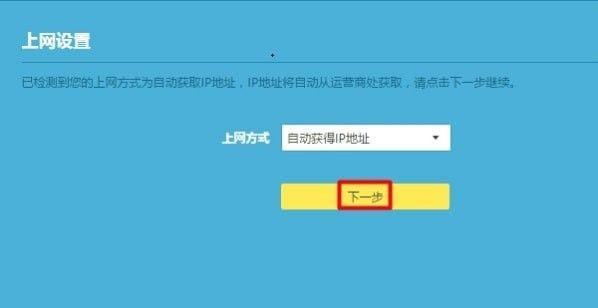 如何通过光猫设置网络最快（优化网络速度的关键技巧及步骤）