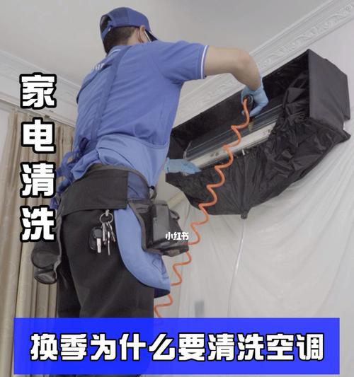 老式空调挂机清洗方法与技巧（传统方式的清洗效果与注意事项）