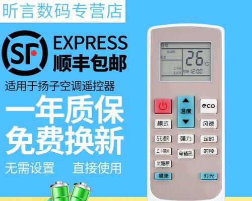 探究格力中央空调E2故障原因及修复方法（解读格力中央空调E2故障）