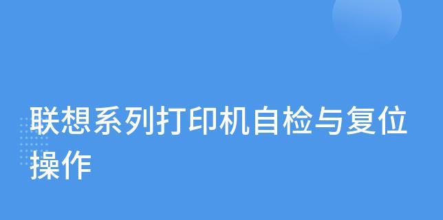 解决打印机乱码问题的有效方法（如何避免打印机输出乱码）