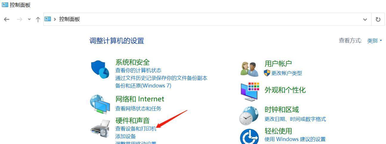 解决打印机乱码问题的有效方法（如何避免打印机输出乱码）