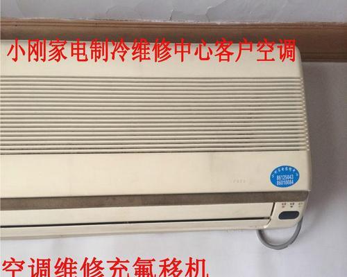 解析空调故障代码F9的原因及处理方法（探究空调F9故障的根源和解决方案）