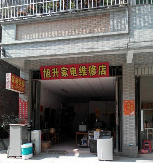 万和热水器指示灯不亮的维修方法（解决热水器指示灯不亮的常见问题）