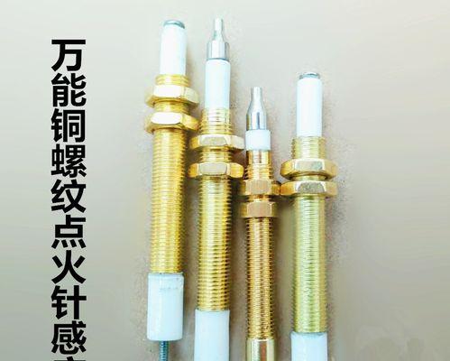 燃气灶焚烧针的环保处理方法（解决燃气灶焚烧针废弃问题的可行方案）