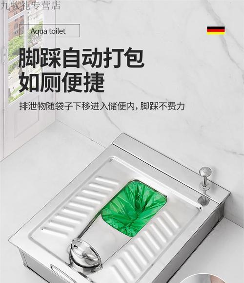 蹲坑为什么水下去慢的原因及解决方法(探究蹲坑排水不畅的问题以及有效解决方案)