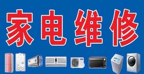 如何解决空调面板显示P2问题（老师傅教你如何轻松解决空调面板显示P2的故障）
