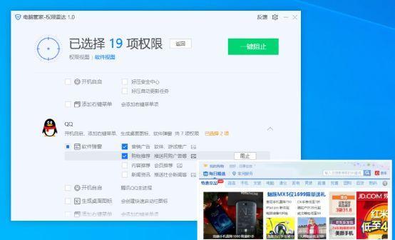 应对频繁弹出广告的显示器解决方案（有效减少广告干扰）