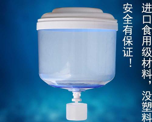 解决饮水机水桶热水问题的方法（让您的饮水机始终提供清凉的饮用水）