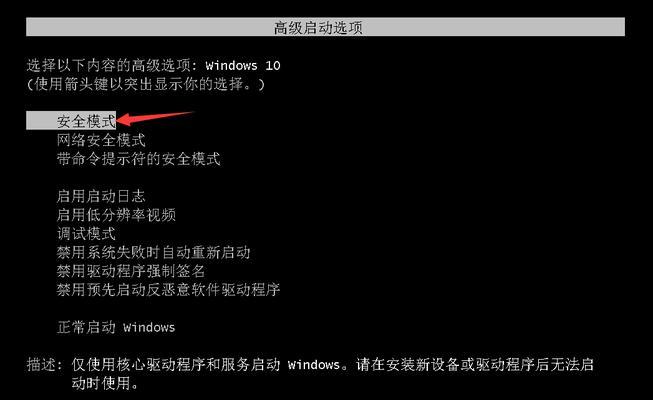 电脑开机黑屏怎么办（快速解决电脑开机黑屏问题的有效方法）