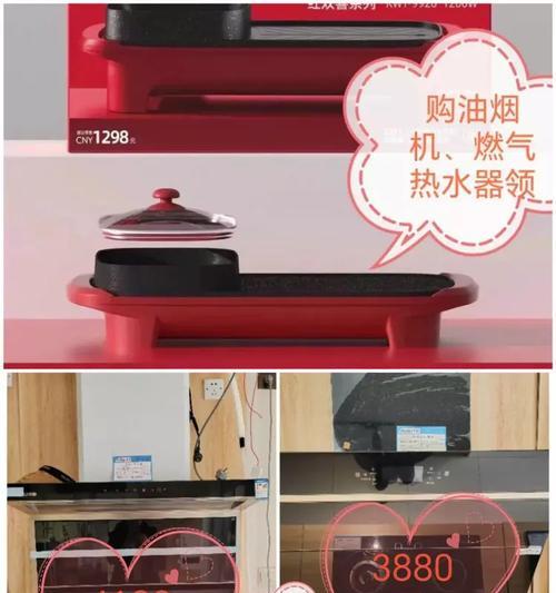 油烟机七年如何清洗（保持厨房环境清新）