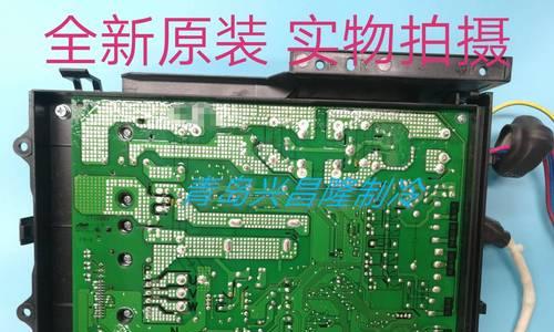 科龙空调控制面板故障现象解析（掌握科龙空调控制面板故障现象的原因与解决方法）