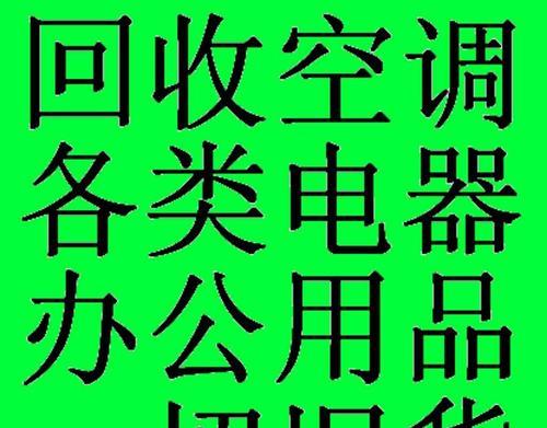 电脑出故障,如何解决(快速排除故障)