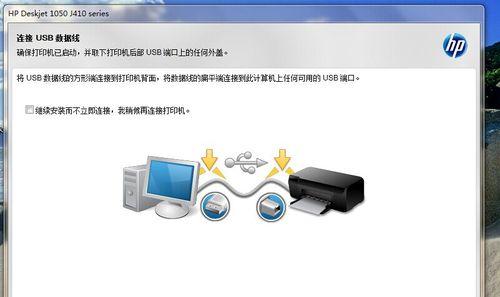 打印机故障排除指南（解决打印机常见故障的有效方法）