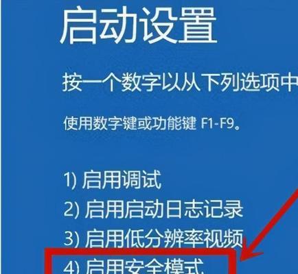 以笔记本电脑怎么修改模式为主题写一篇文章（简单易懂的笔记本电脑模式修改指南）