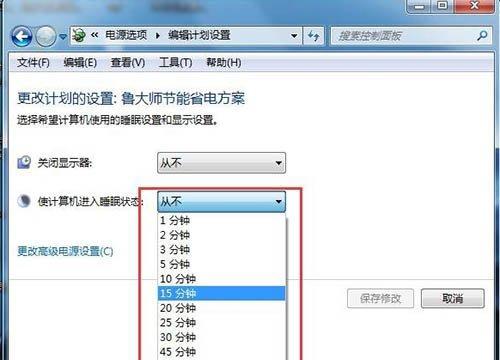 以笔记本电脑怎么修改模式为主题写一篇文章（简单易懂的笔记本电脑模式修改指南）