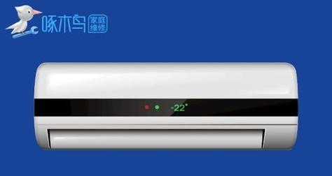 空调E6故障解决办法（深入解析空调E6故障及修复方法）