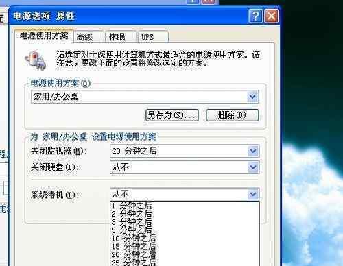 如何修改电脑无线密码（简单教程帮你轻松搞定）
