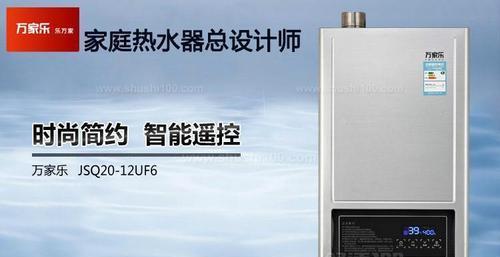 夏普热水器E5故障解决方法（快速排查和修复夏普热水器E5故障问题）