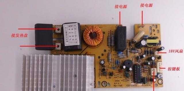 电磁炉启动又停止的原因及解决办法（电磁炉异常运行的故障排查与修复方法）