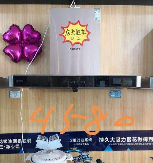 如何正确卸掉和清洗以布克抽油烟机（以布克抽油烟机清洗指南）
