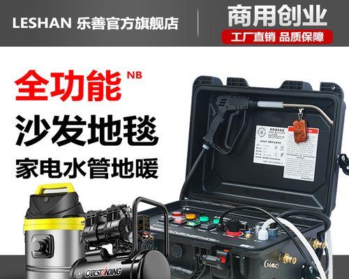 空调一体机清洗指南（轻松搞定）