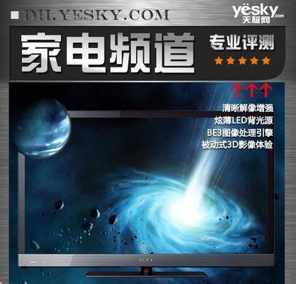 电视机背光灯片维修全攻略(掌握背光灯片维修技巧)