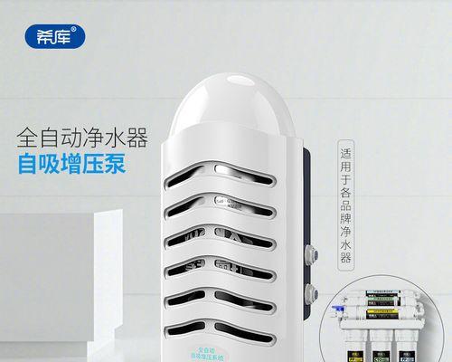 维修净水器方案价格明细（了解净水器维修的费用和选项）