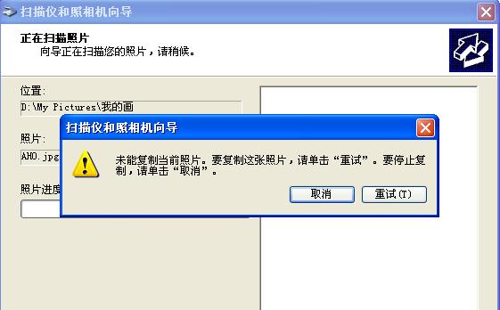 打印机扫描声音小的解决方法（如何调整打印机扫描声音以实现更安静的扫描）