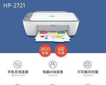 打印机扫描声音小的解决方法（如何调整打印机扫描声音以实现更安静的扫描）