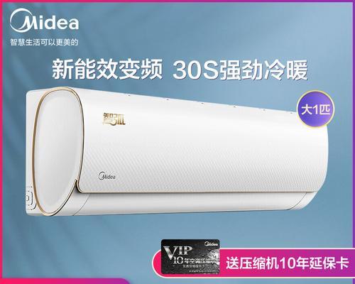美的空调自动开关机的原因及解决办法