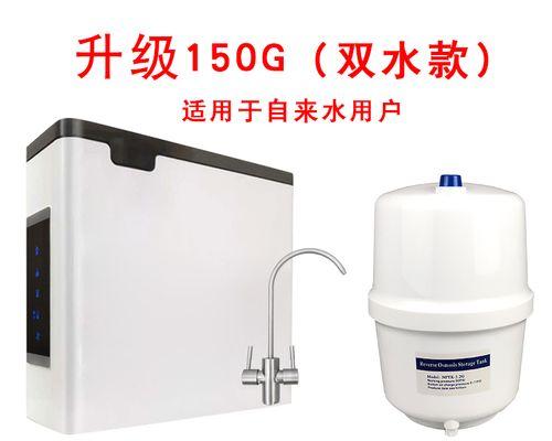净水器水垢处理方法（轻松解决净水器内的顽固水垢问题）