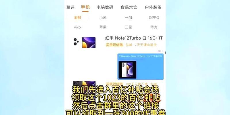 大白菜U盘启动盘制作工具的使用指南（简单易学）