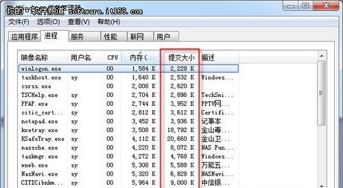 优化Win10虚拟内存参数，提升系统性能（以Win108GB内存为例）