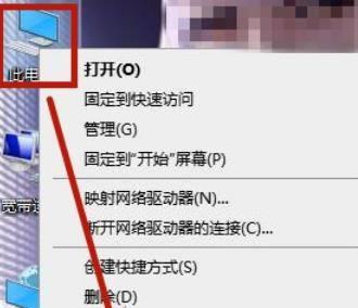 电脑插上耳机没声音的原因及解决方法（为什么电脑插上耳机却没有声音）