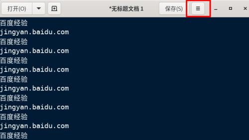 以文本编辑器在哪打开为主题的文章（选择适合的文本编辑器）