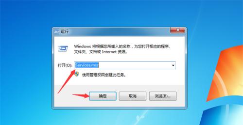 解决电脑关机慢的方法(15个有效的操作技巧)