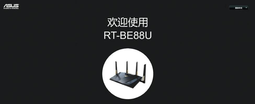 如何通过手机进入路由器设置界面（简便快捷的路由器设置方法）